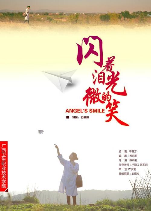 纽约大学 Sociological degree